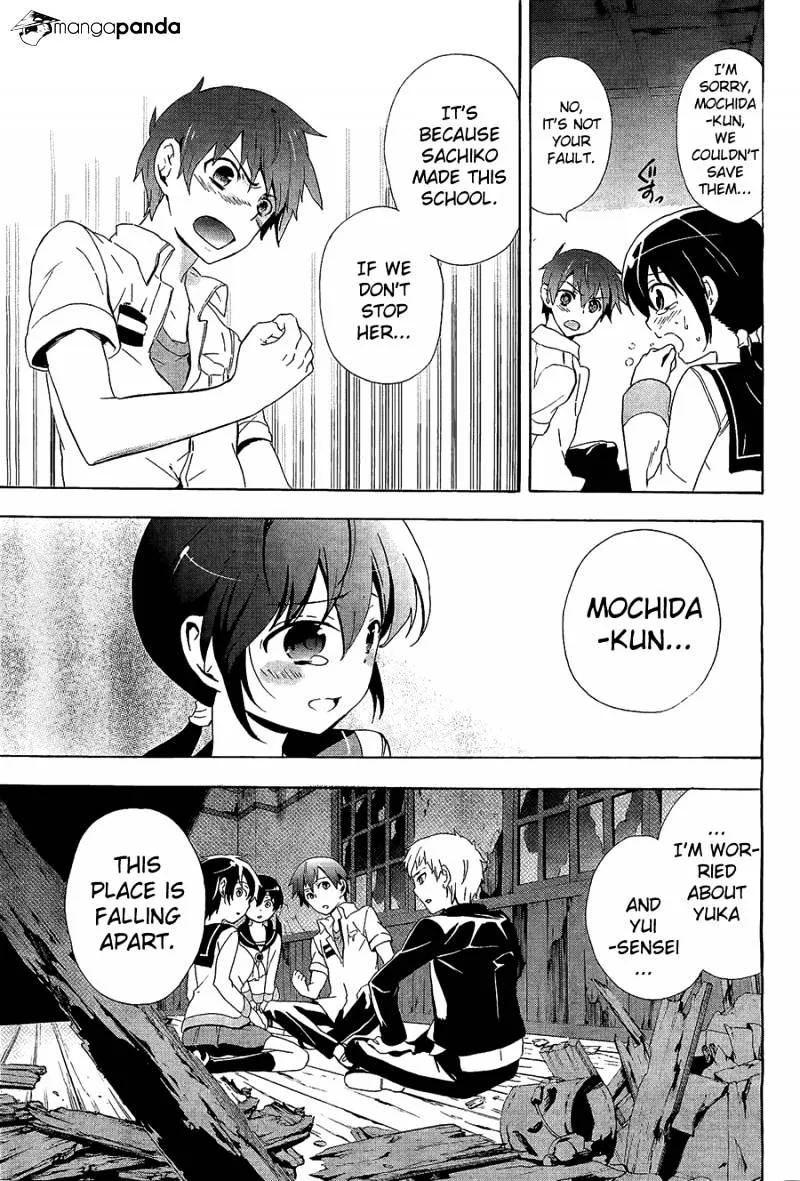 Corpse Party: Blood Covered Chapter 31 page 5 - MangaNato