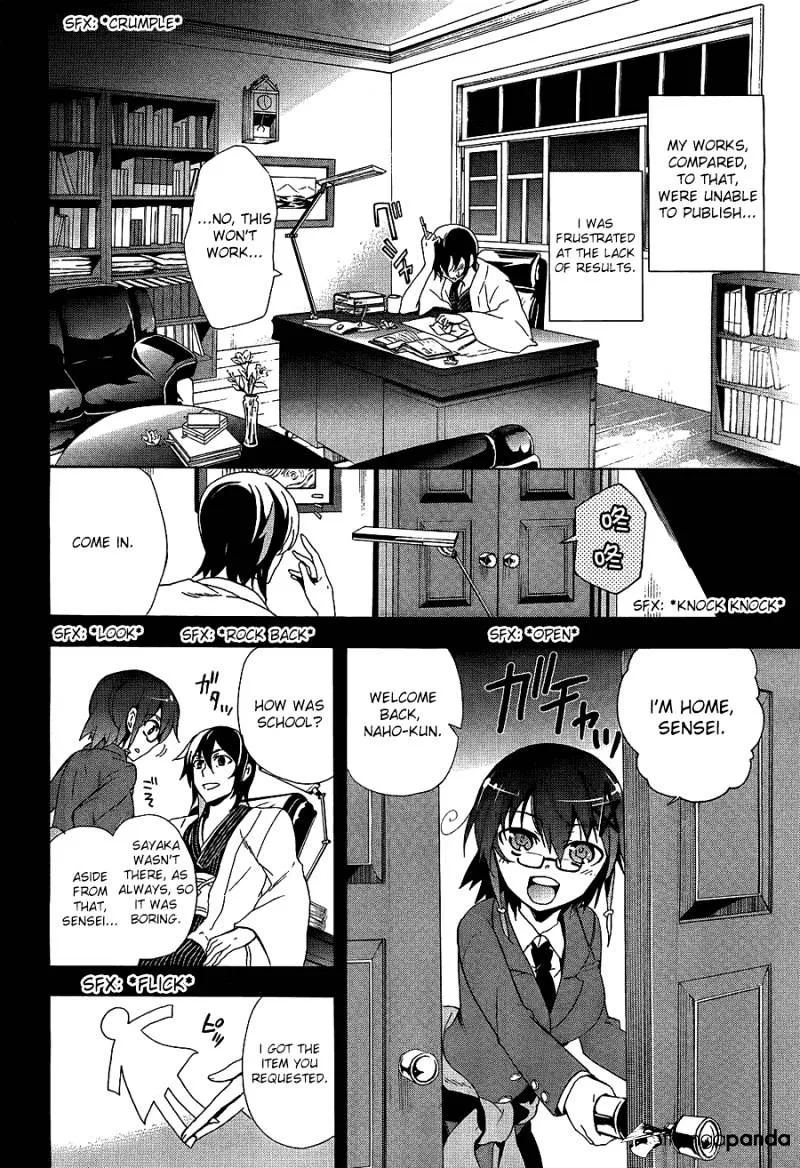 Corpse Party: Blood Covered Chapter 35 page 14 - MangaNato