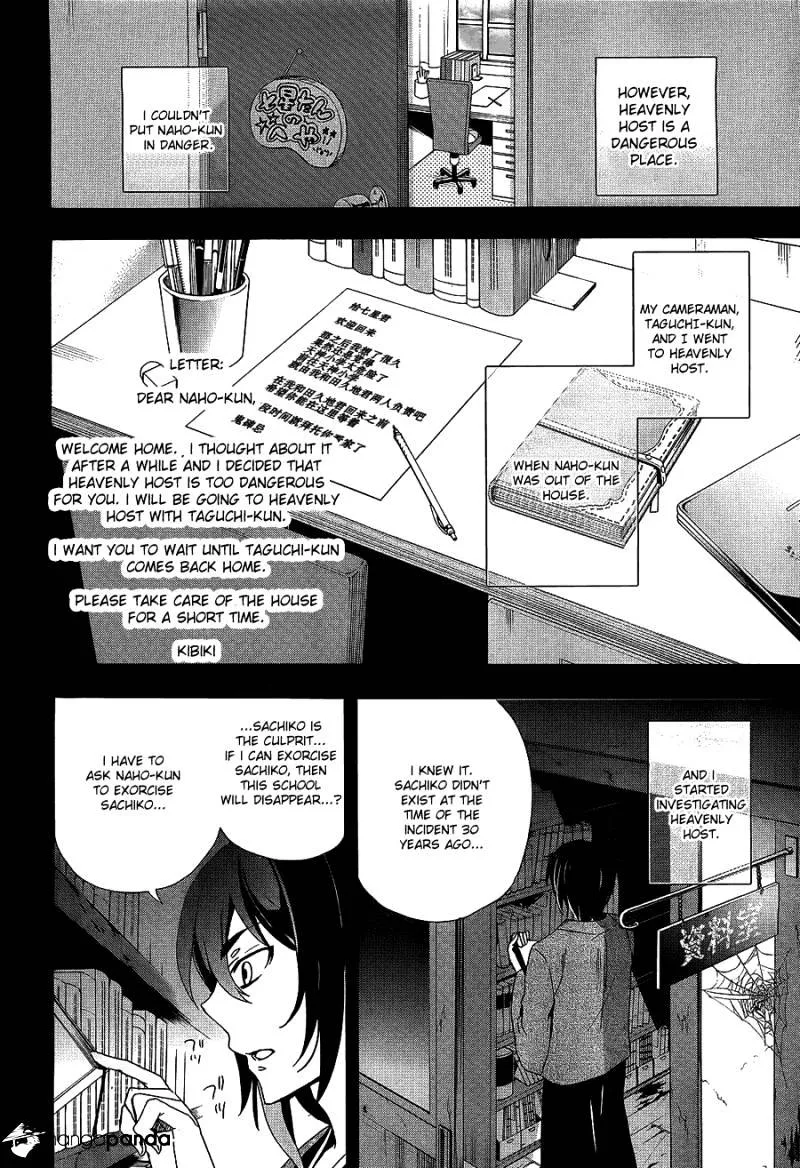 Corpse Party: Blood Covered Chapter 35 page 16 - MangaNato