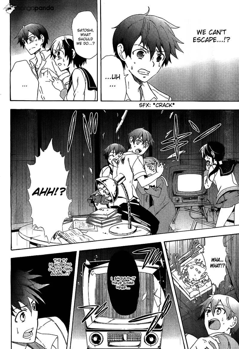 Corpse Party: Blood Covered Chapter 35 page 5 - MangaNato