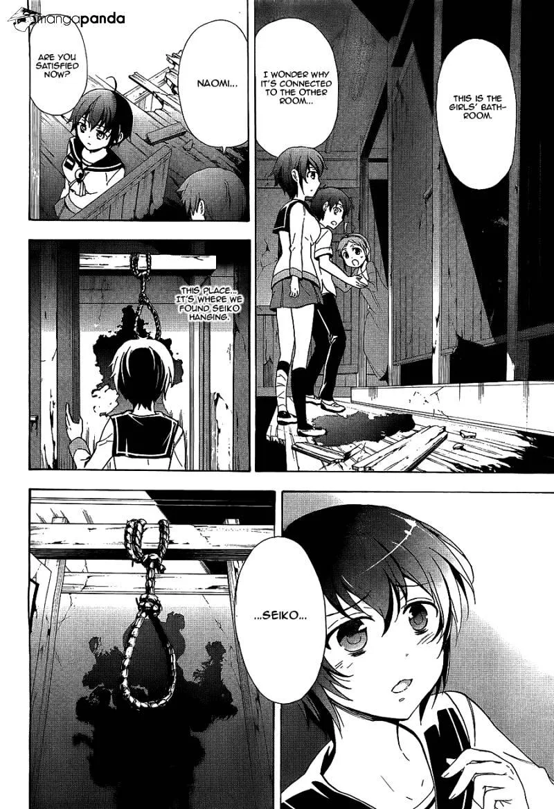 Corpse Party: Blood Covered Chapter 36 page 29 - MangaNato