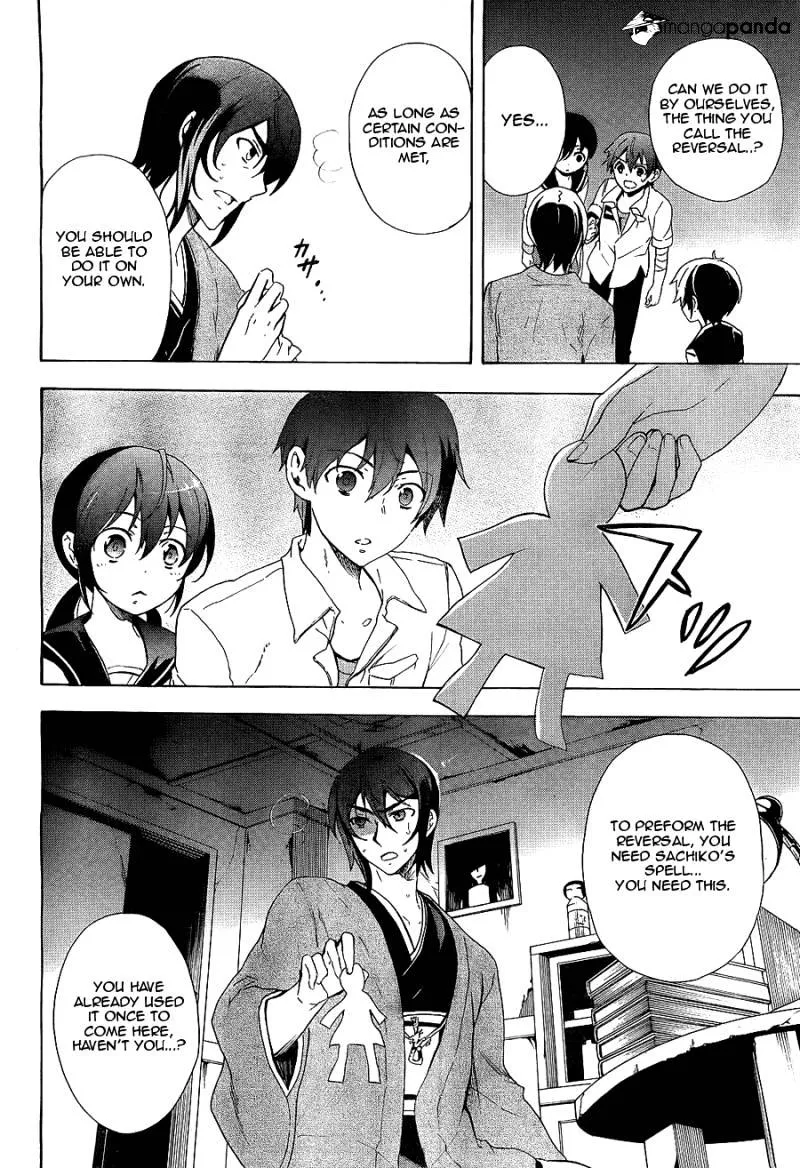 Corpse Party: Blood Covered Chapter 36 page 5 - MangaNato