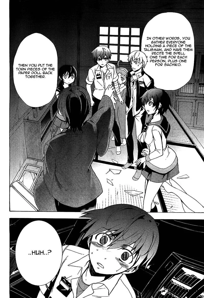 Corpse Party: Blood Covered Chapter 36 page 7 - MangaNato