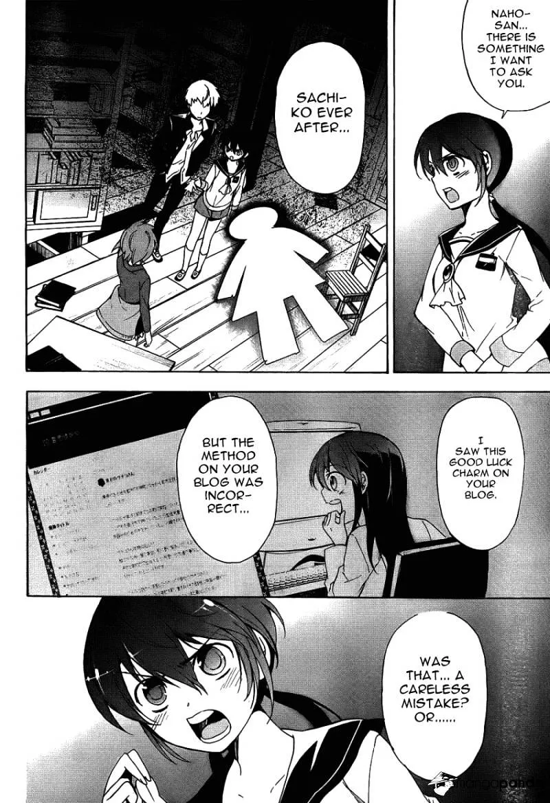 Corpse Party: Blood Covered Chapter 37 page 2 - MangaNato