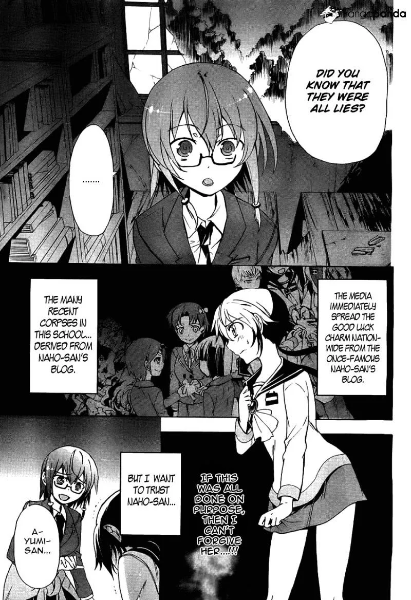 Corpse Party: Blood Covered Chapter 37 page 3 - MangaNato