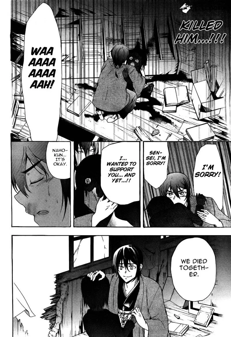 Corpse Party: Blood Covered Chapter 37 page 33 - MangaNato