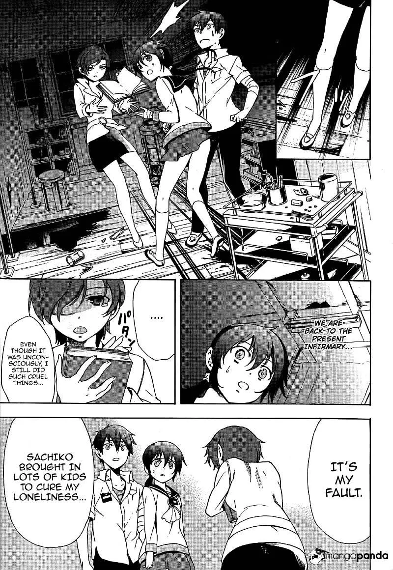 Corpse Party: Blood Covered Chapter 40 page 31 - MangaNato