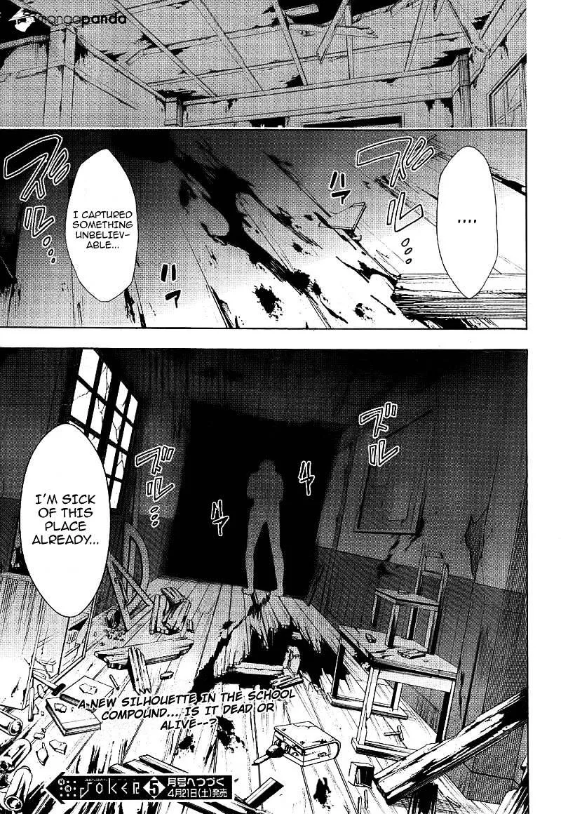 Corpse Party: Blood Covered Chapter 40 page 41 - MangaNato