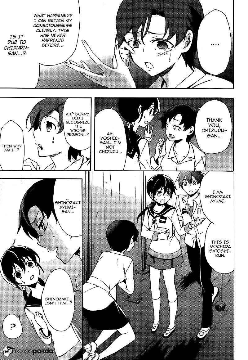 Corpse Party: Blood Covered Chapter 40 page 9 - MangaNato