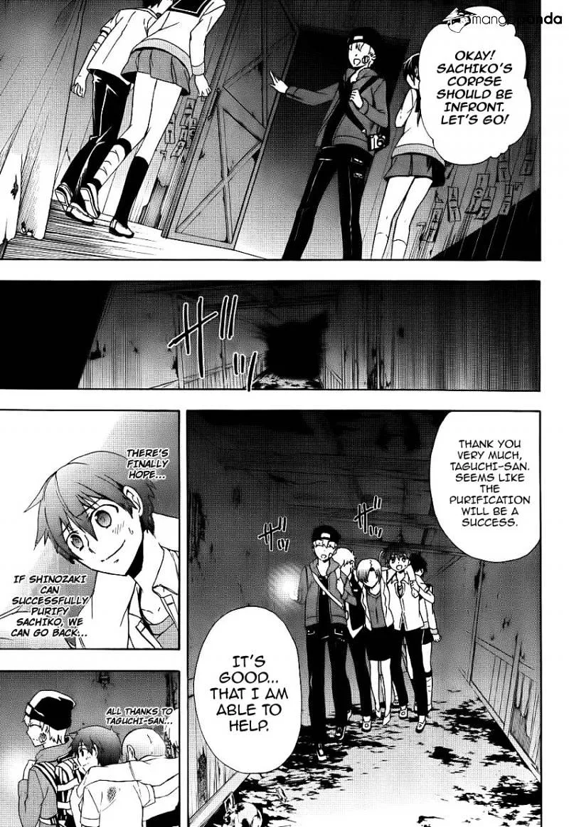 Corpse Party: Blood Covered Chapter 42 page 17 - MangaNato