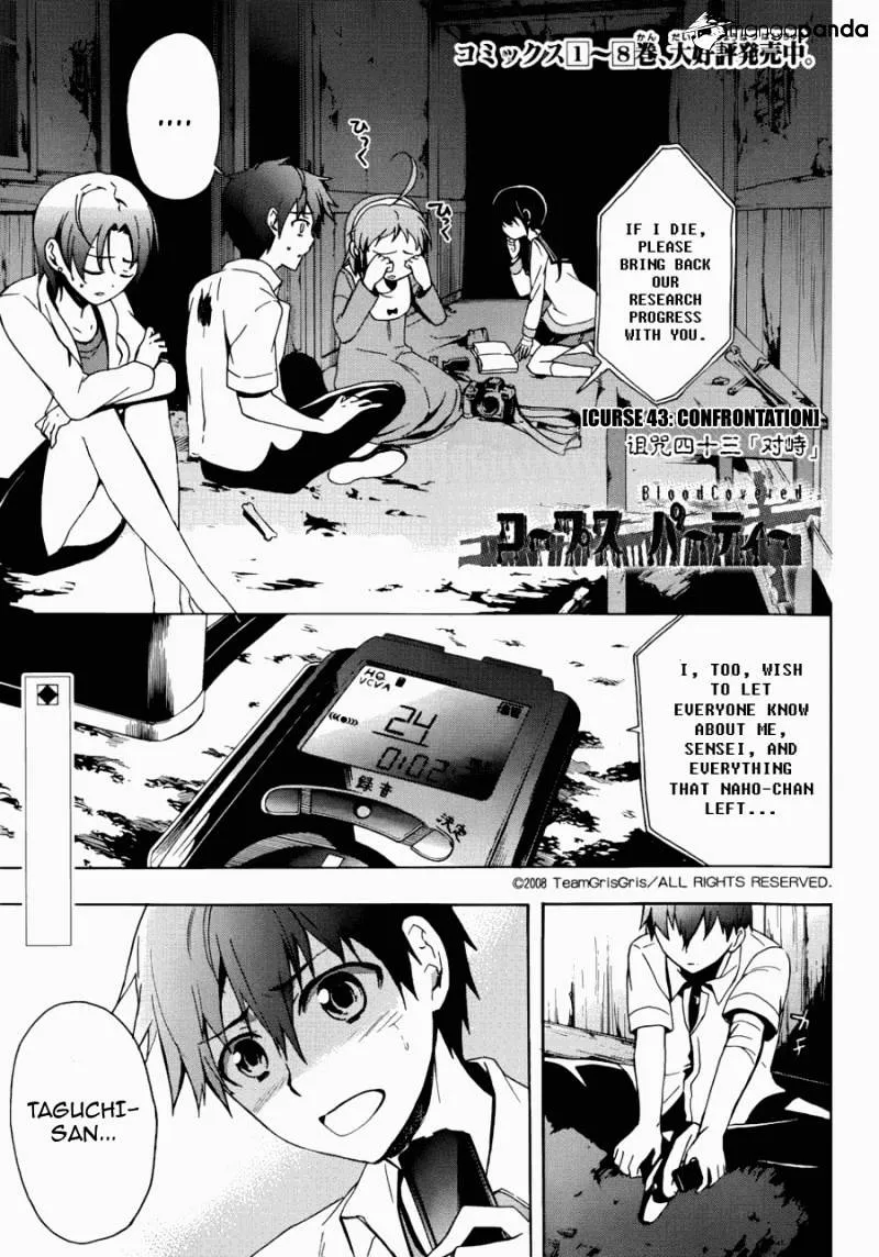 Corpse Party: Blood Covered Chapter 44 page 3 - MangaNato