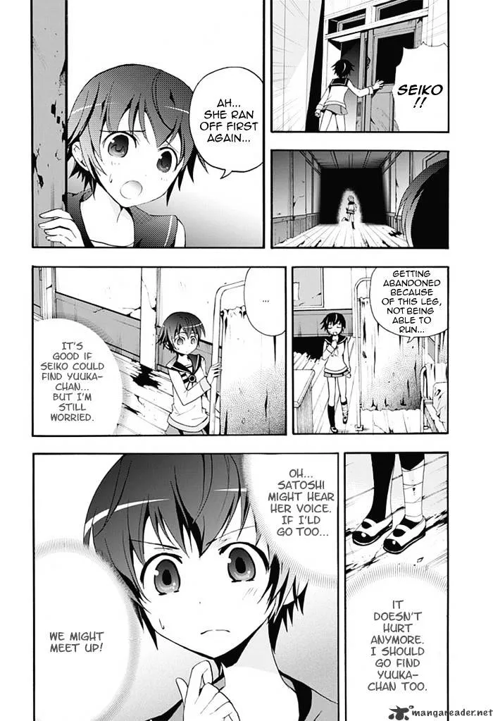 Corpse Party: Blood Covered Chapter 5 page 15 - MangaNato