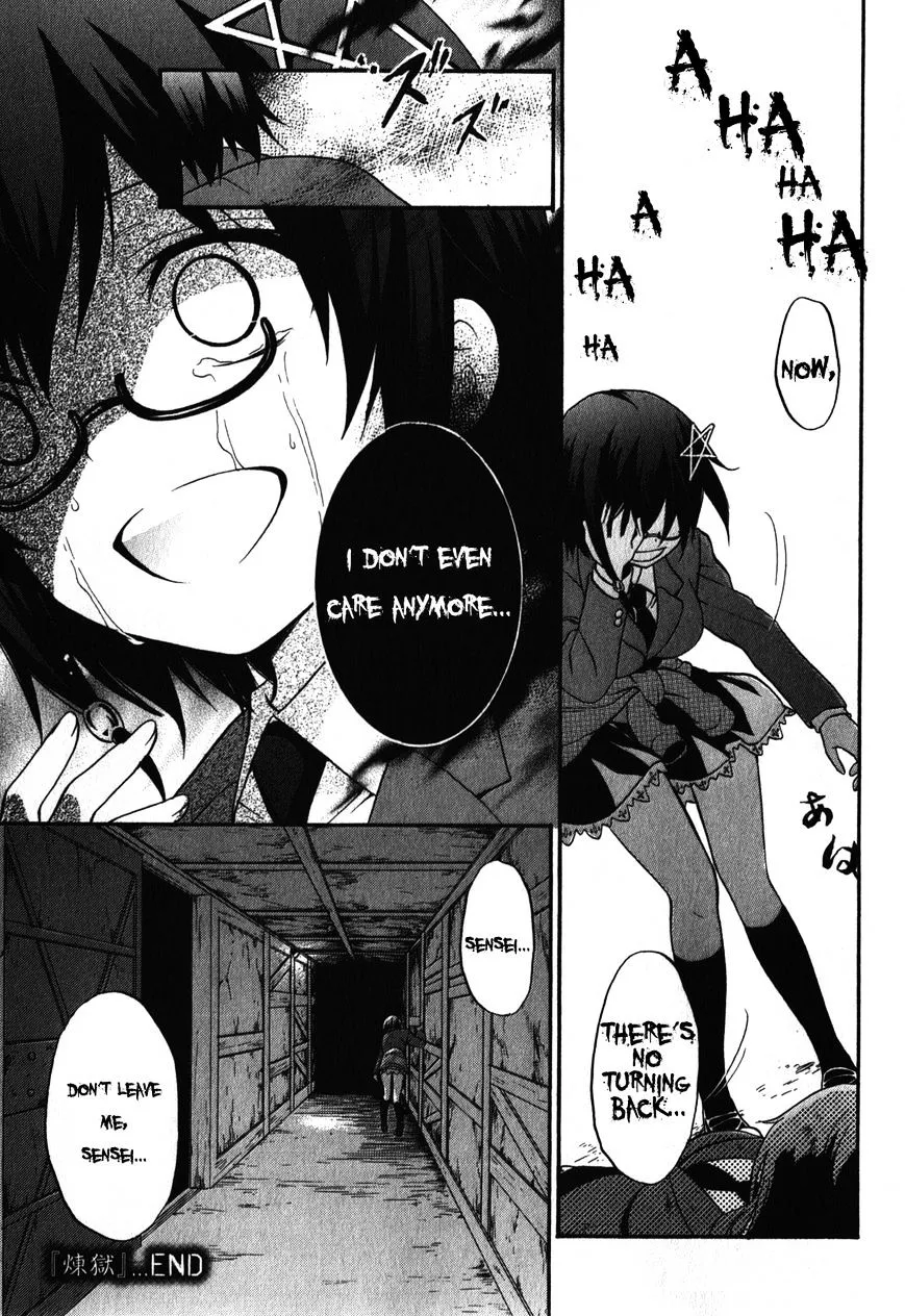 Corpse Party: Book of Shadows Chapter 3.5 page 4 - MangaKakalot