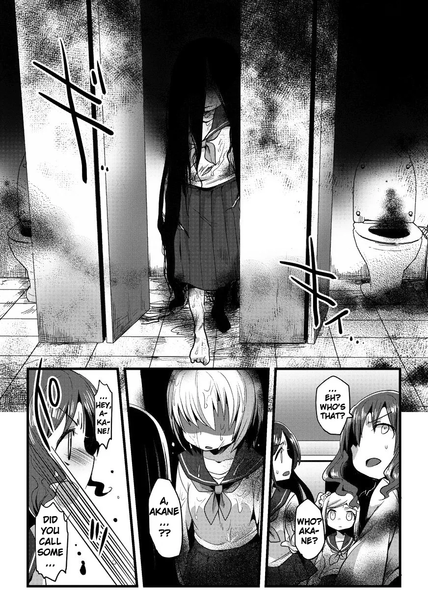 Corpse Party Cemetery 0 - Kaibyaku no Ars Moriendi Chapter 1 page 4 - MangaKakalot