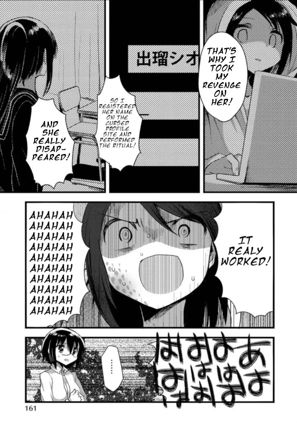 Corpse Party Cemetery 0 - Kaibyaku no Ars Moriendi Chapter 7 page 14 - MangaKakalot