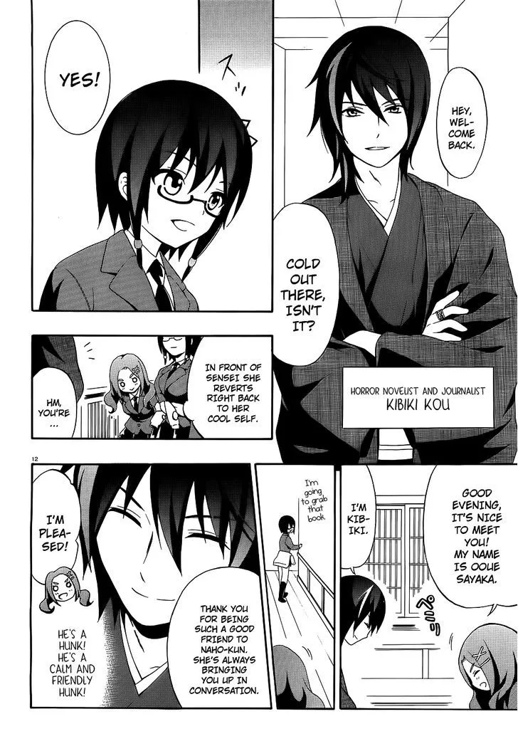 Corpse Party: Musume - Page 12