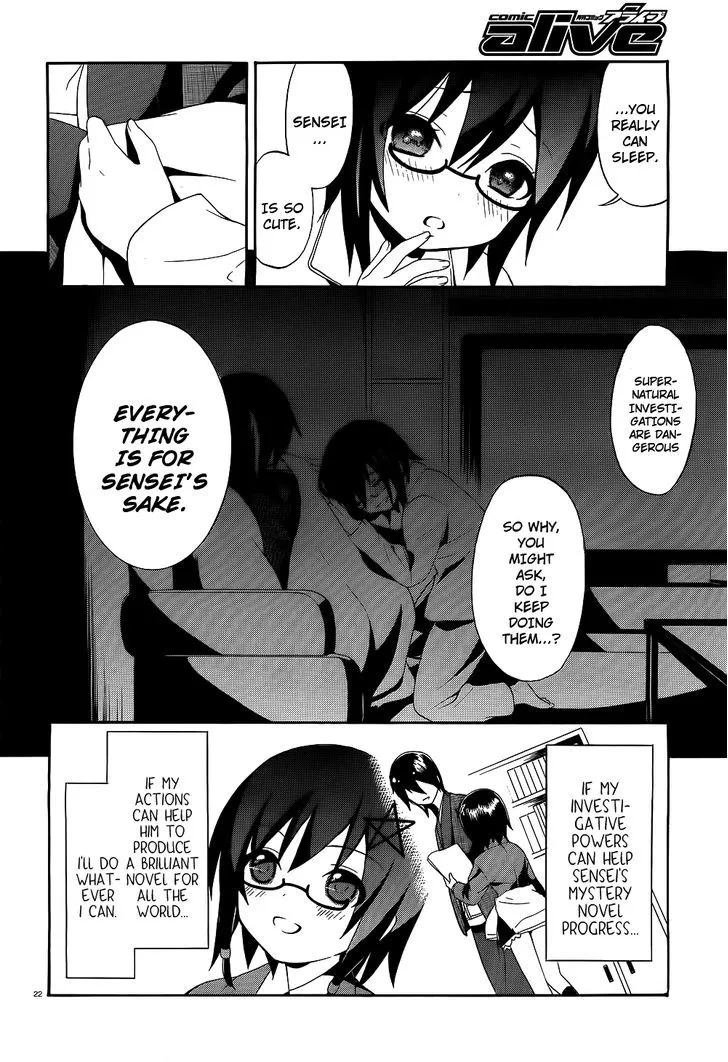 Corpse Party: Musume - Page 22