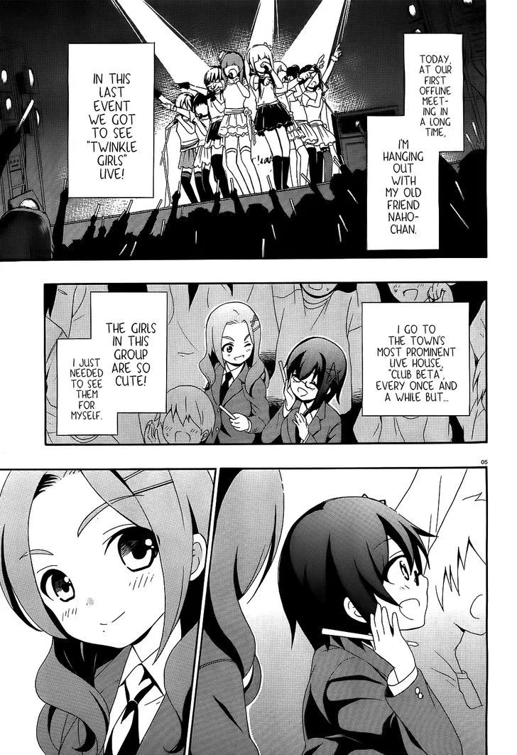 Corpse Party: Musume - Page 5