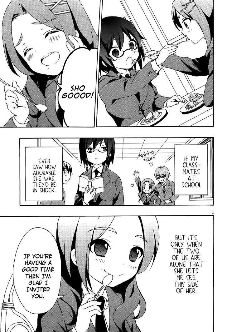 Corpse Party: Musume - Page 7