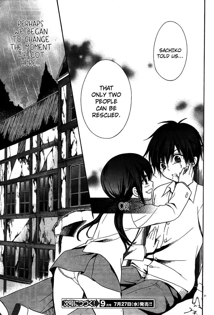 Corpse Party: Musume - Page 28