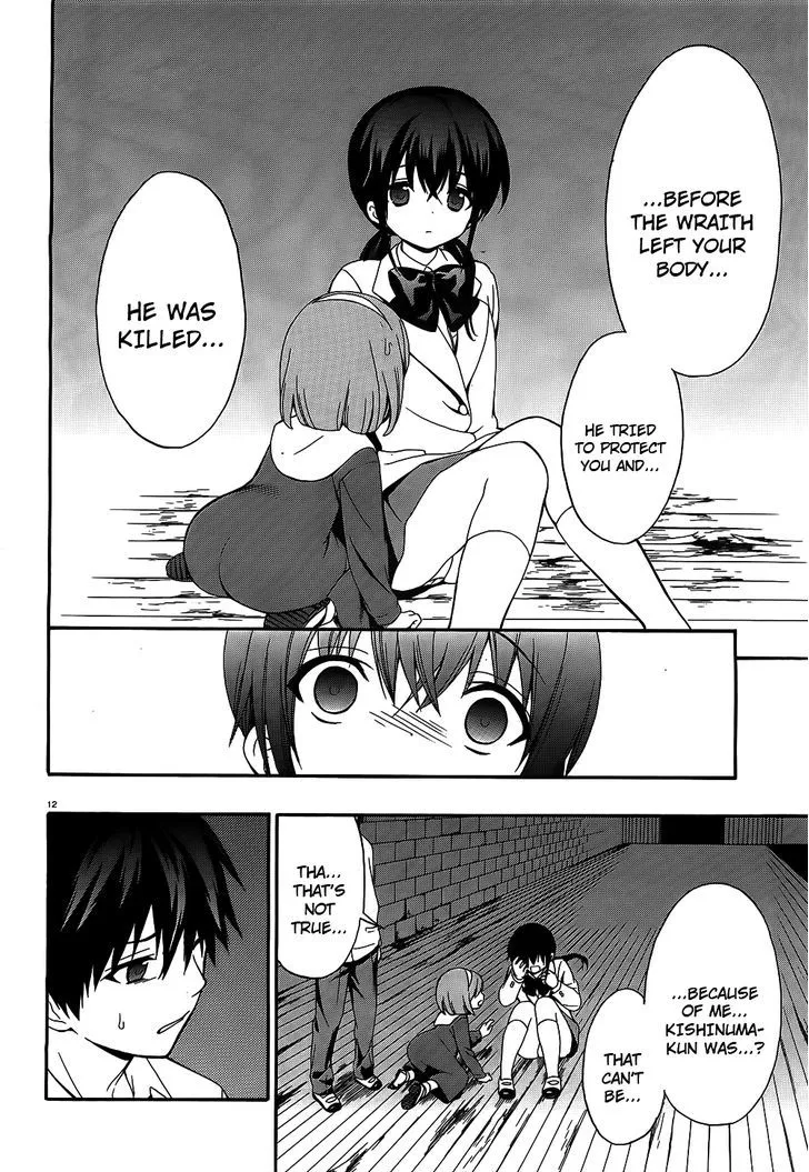 Corpse Party: Musume - Page 11