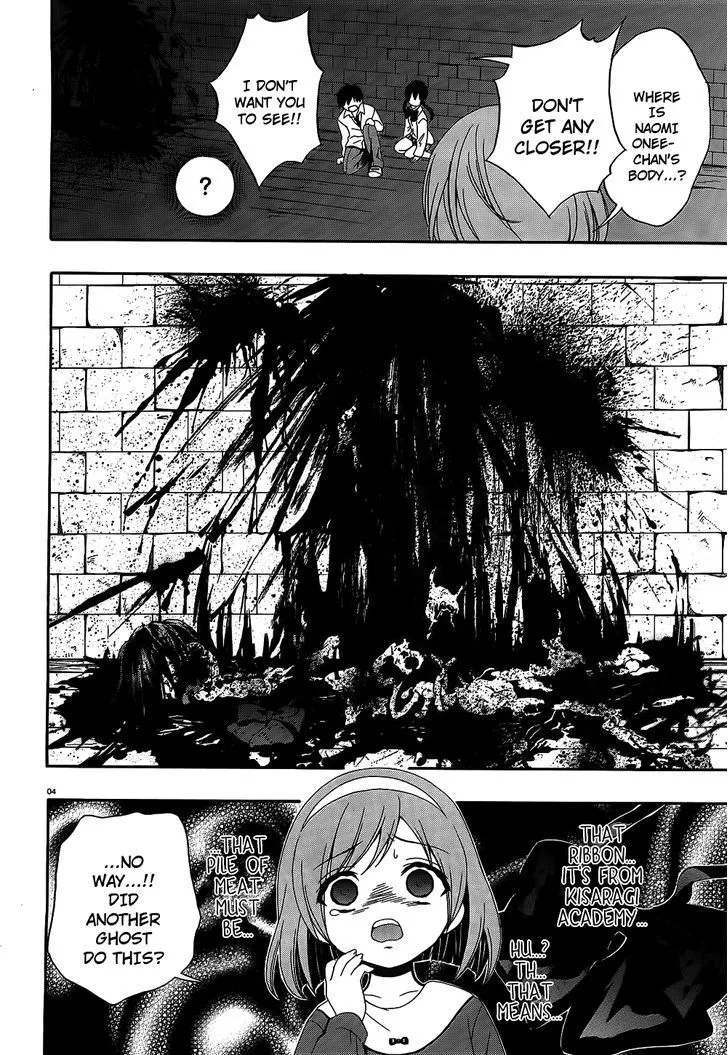 Corpse Party: Musume - Page 3