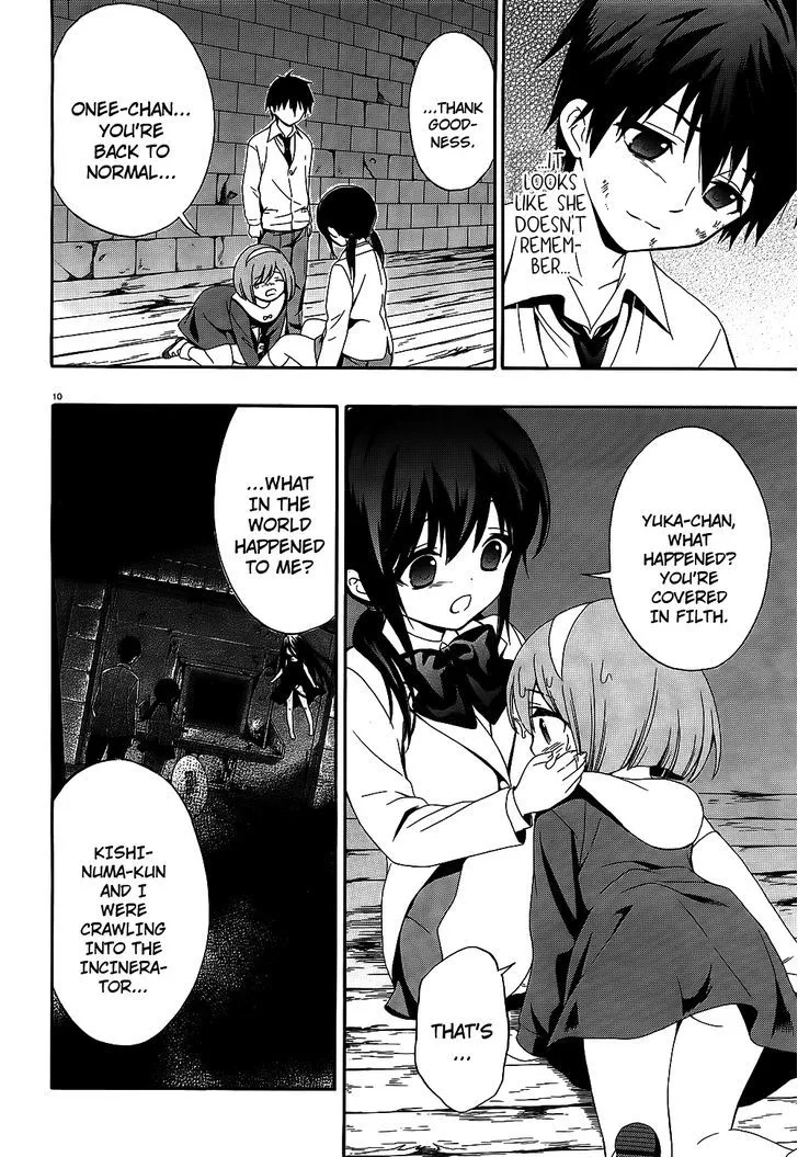 Corpse Party: Musume - Page 9