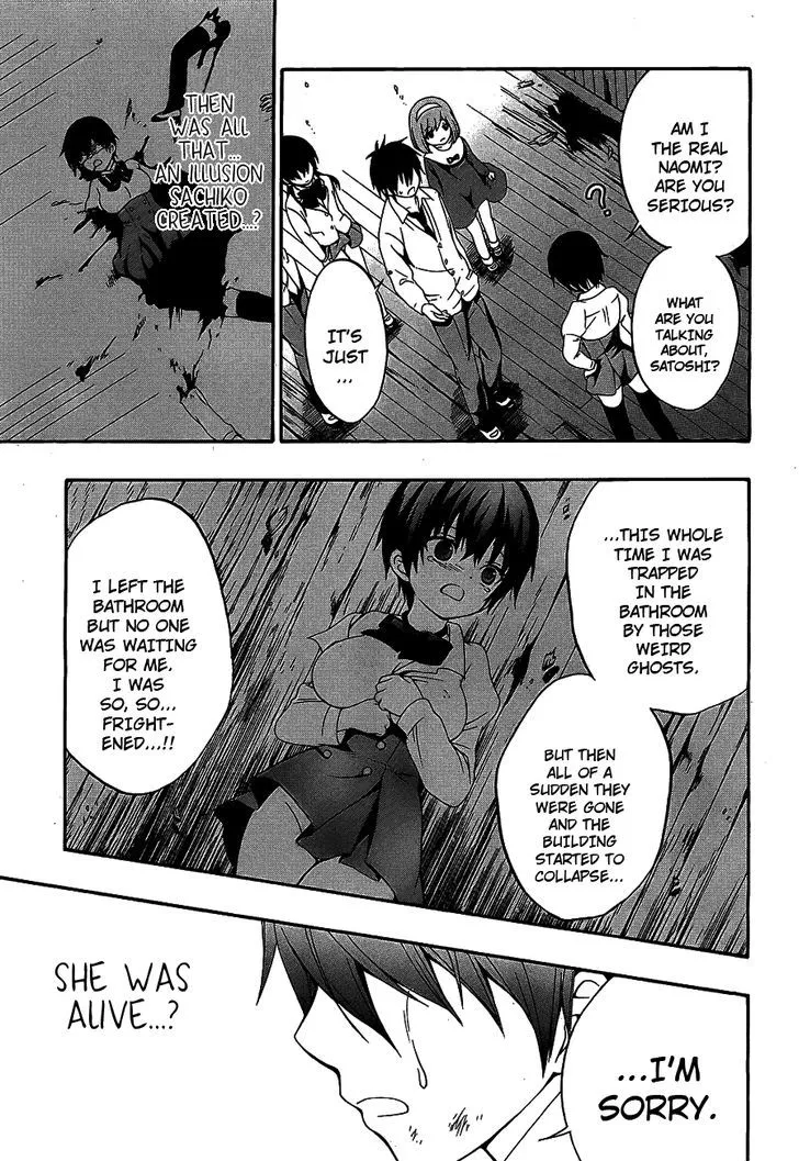 Corpse Party: Musume - Page 29