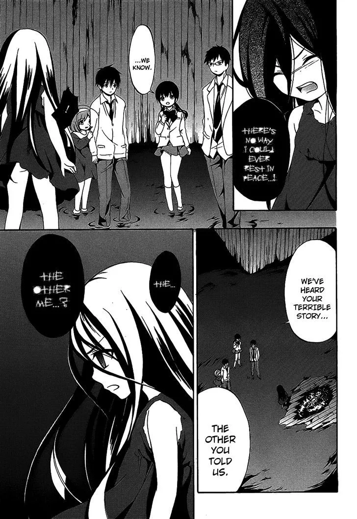 Corpse Party: Musume - Page 7