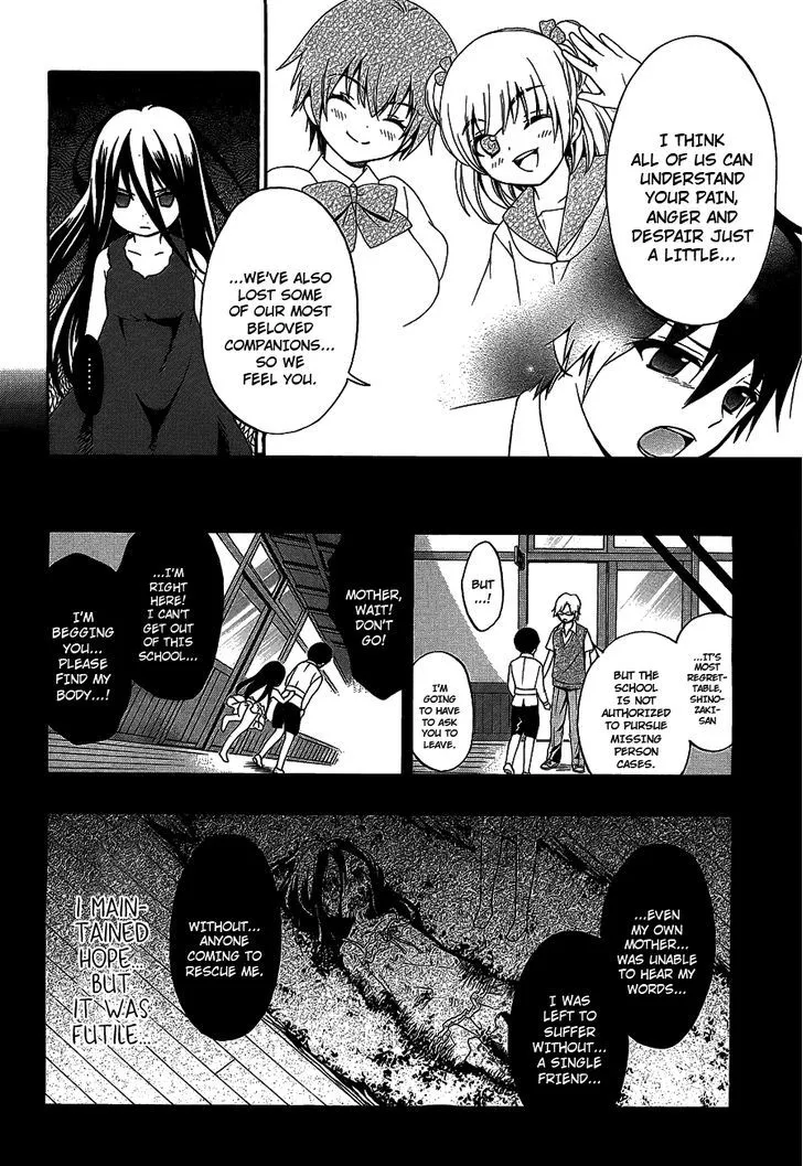 Corpse Party: Musume - Page 8