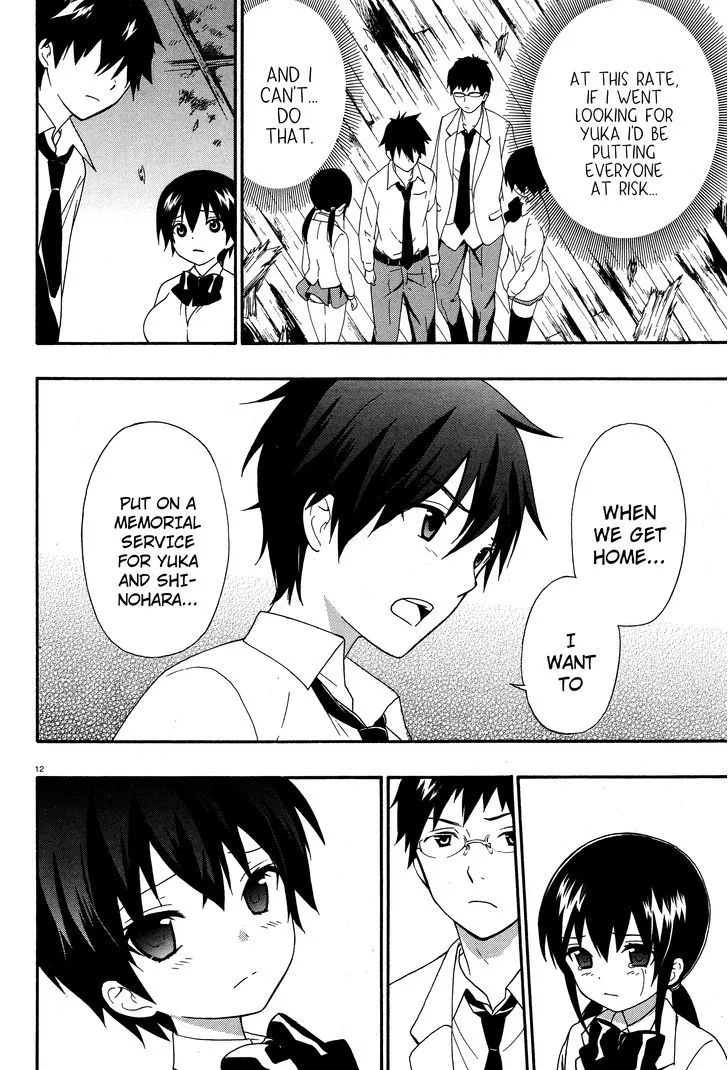 Corpse Party: Musume - Page 11