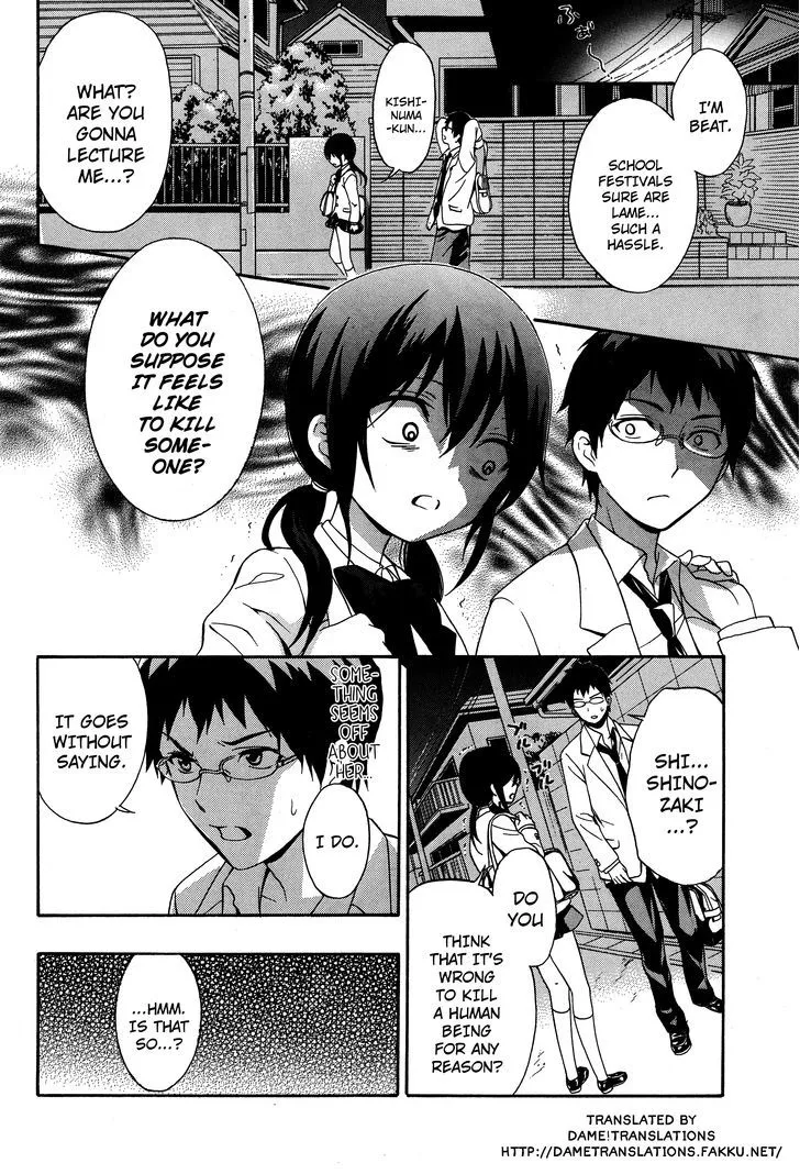 Corpse Party: Musume - Page 1