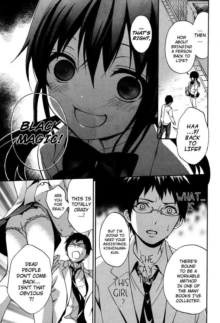 Corpse Party: Musume - Page 2