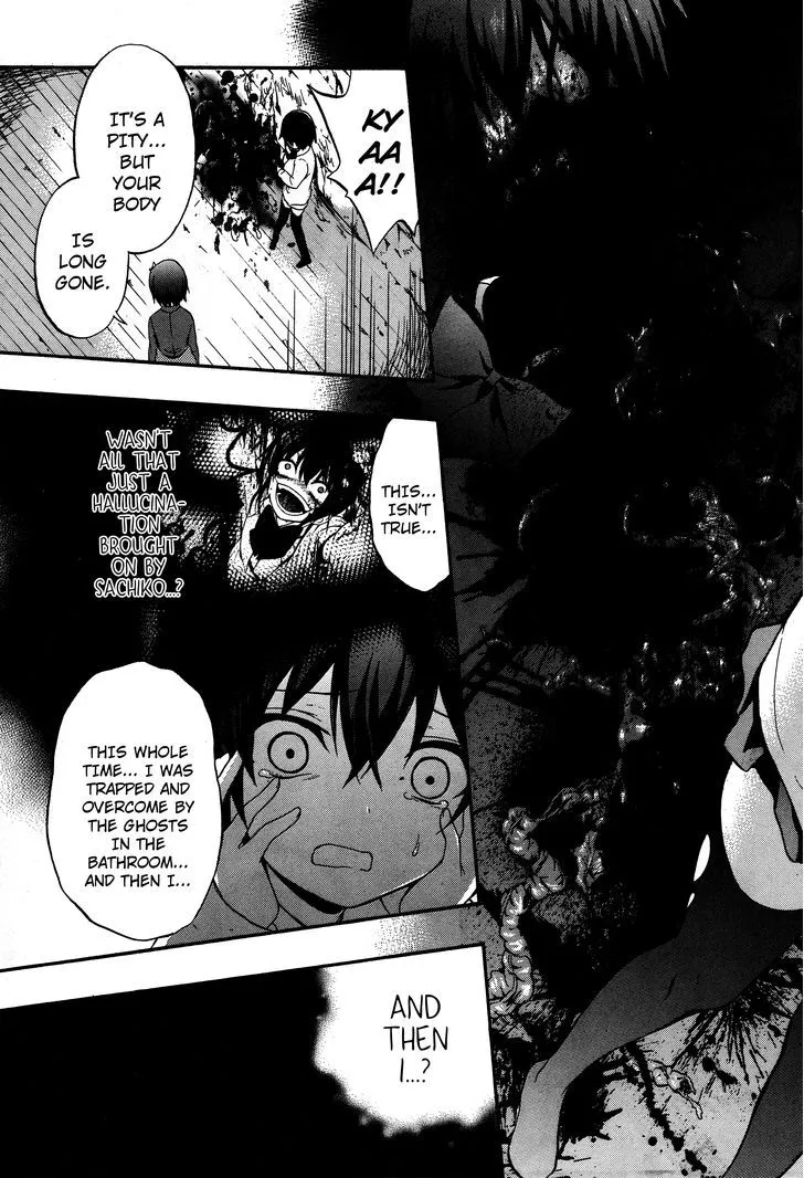 Corpse Party: Musume - Page 4