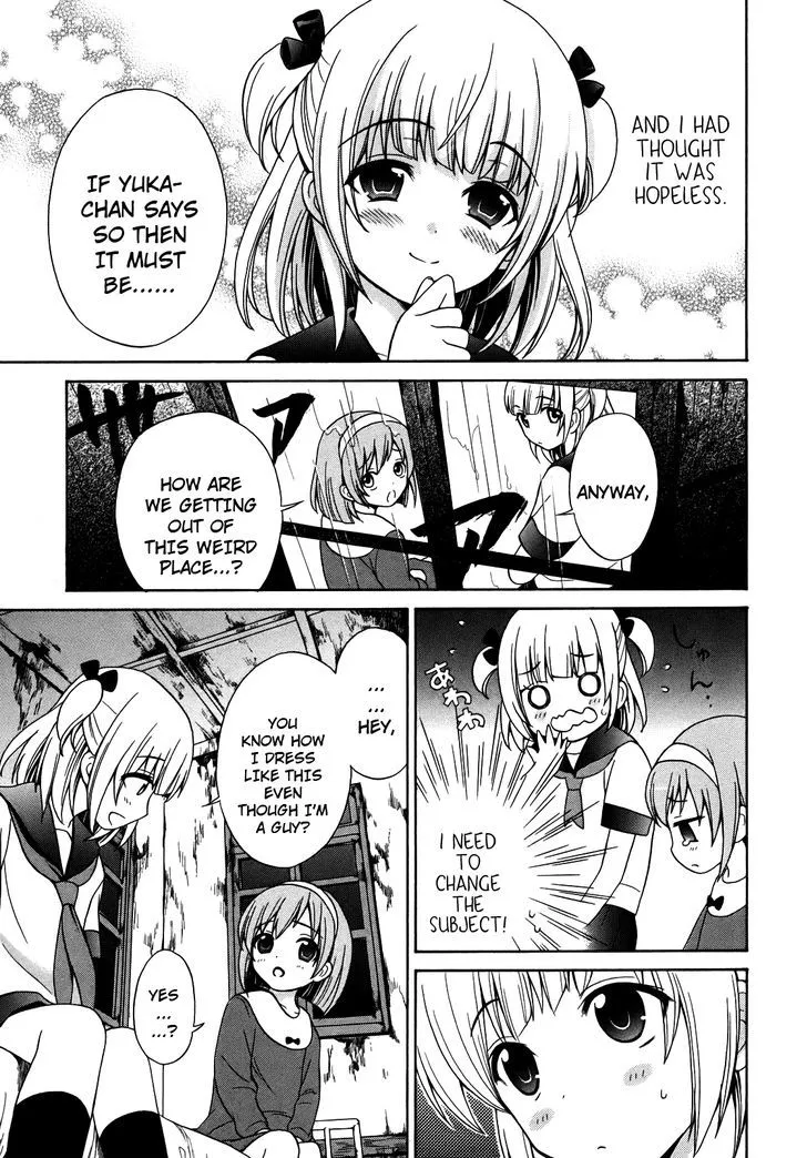 Corpse Party: Musume - Page 6