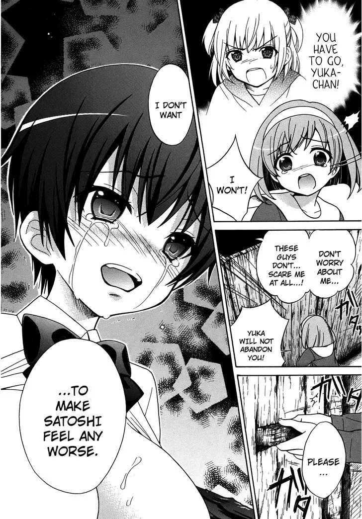 Corpse Party: Musume - Page 13