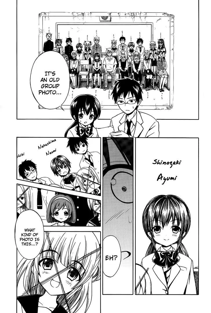 Corpse Party: Musume - Page 13