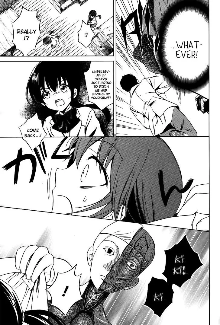 Corpse Party: Musume - Page 19