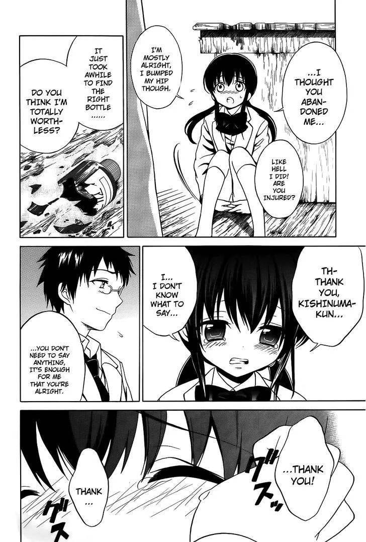 Corpse Party: Musume - Page 27