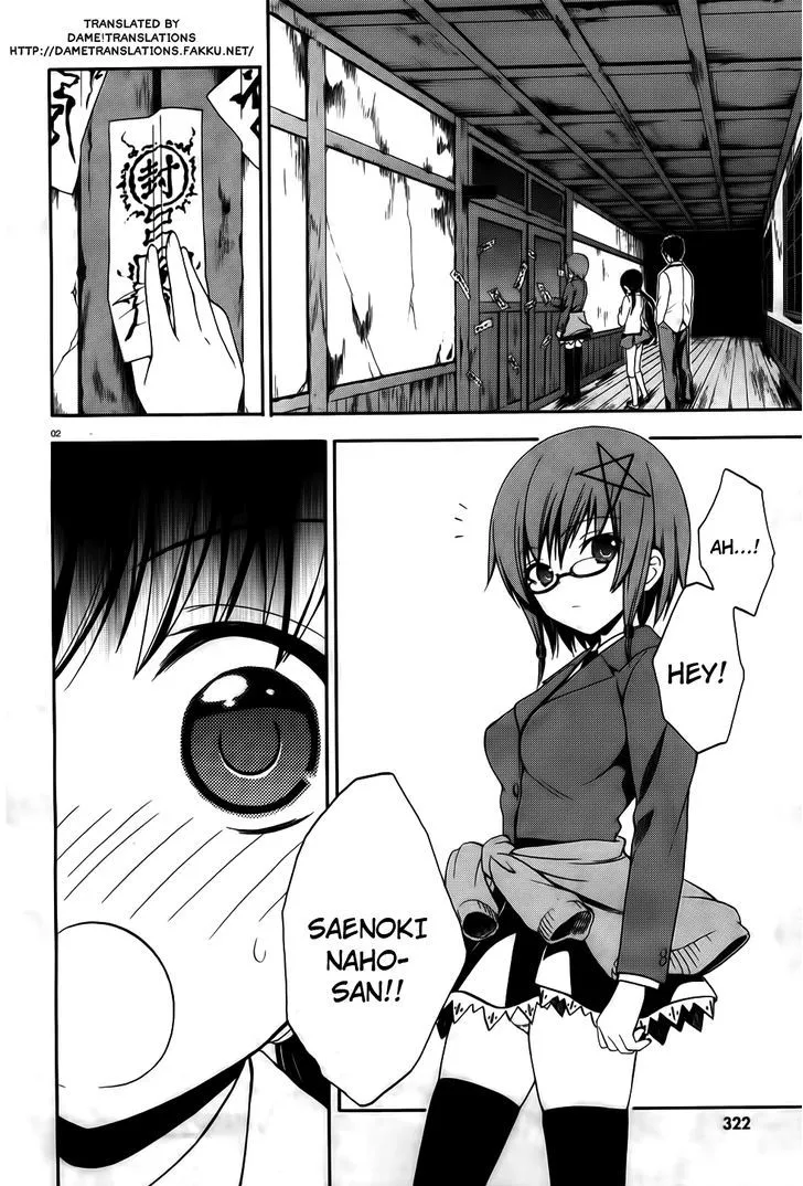 Corpse Party: Musume - Page 1