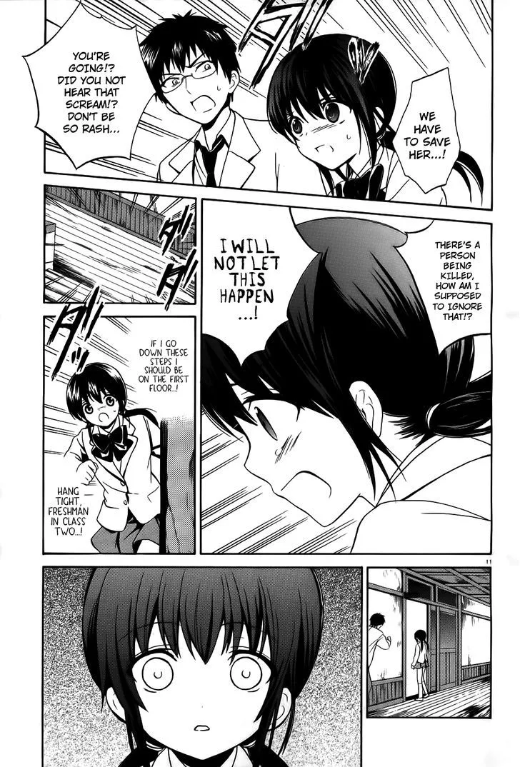 Corpse Party: Musume - Page 10