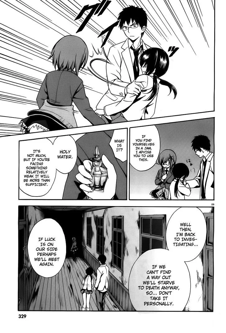 Corpse Party: Musume - Page 8