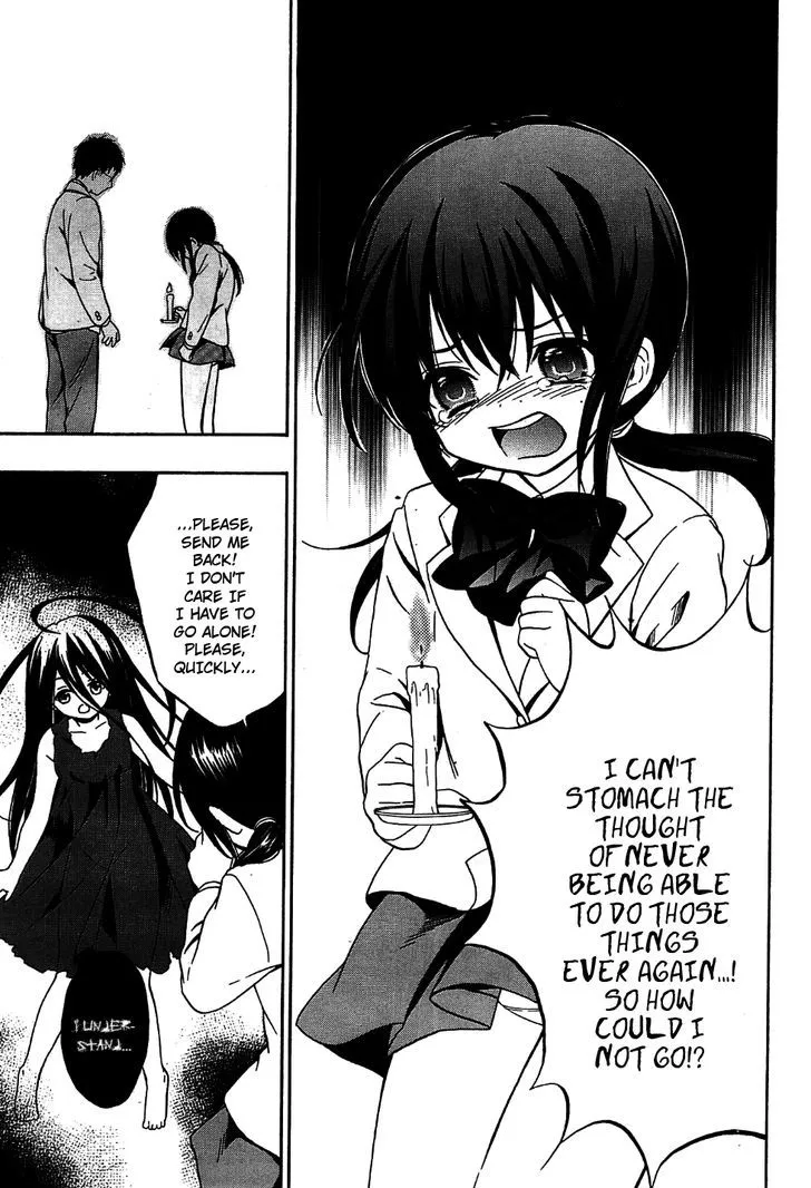 Corpse Party: Musume - Page 32