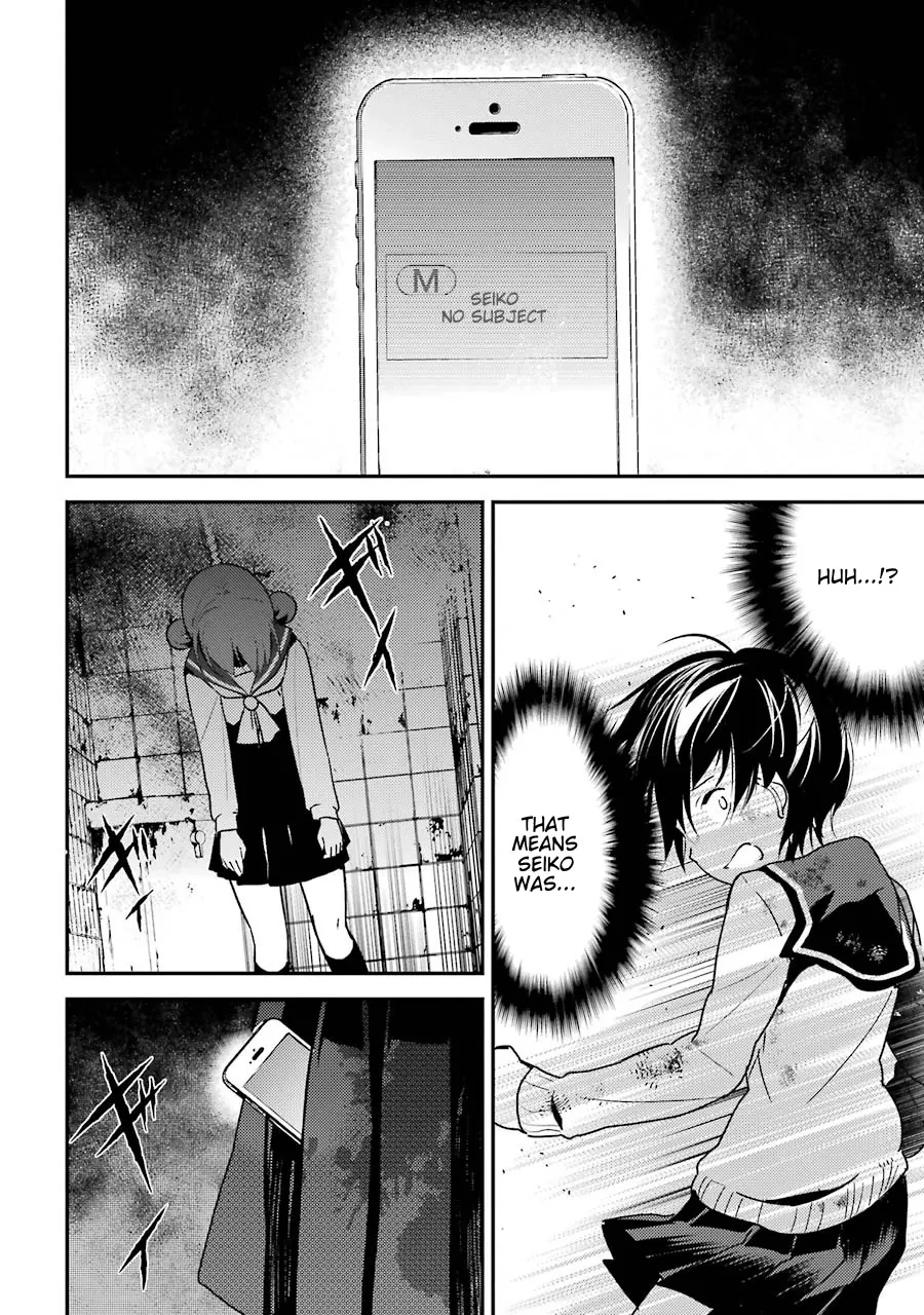 Corpse Party Chapter 4 page 41 - MangaNato