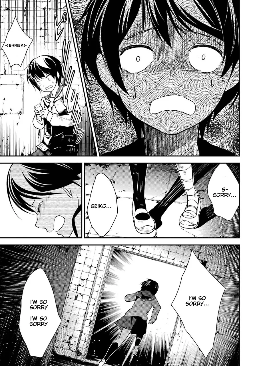 Corpse Party Chapter 4 page 42 - MangaNato