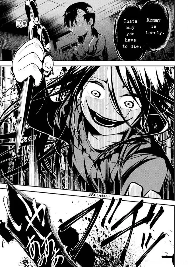 Corpse Party Chapter 8 page 1 - MangaNato