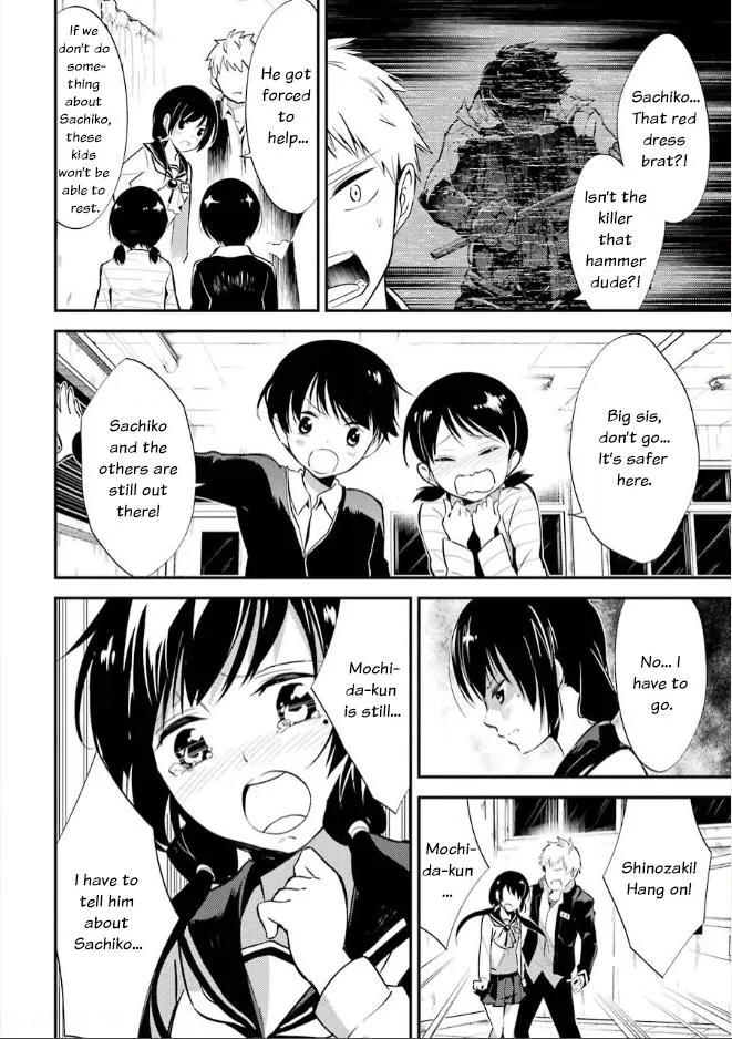 Corpse Party Chapter 8 page 4 - MangaNato