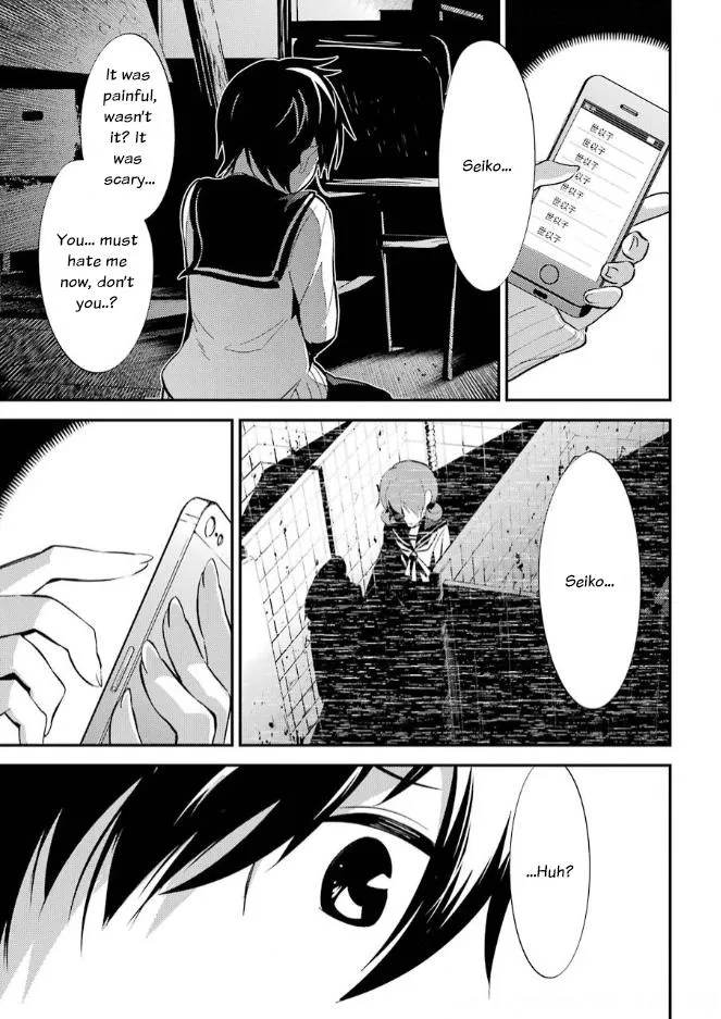 Corpse Party Chapter 8 page 39 - MangaNato