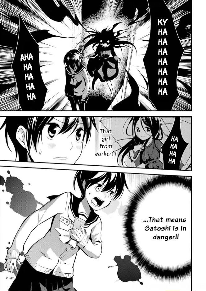 Corpse Party Chapter 8 page 41 - MangaNato