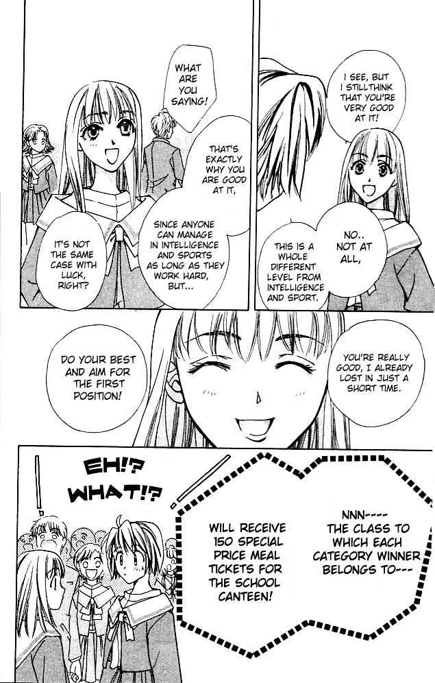 Cosmo na Bokura! - Page 3